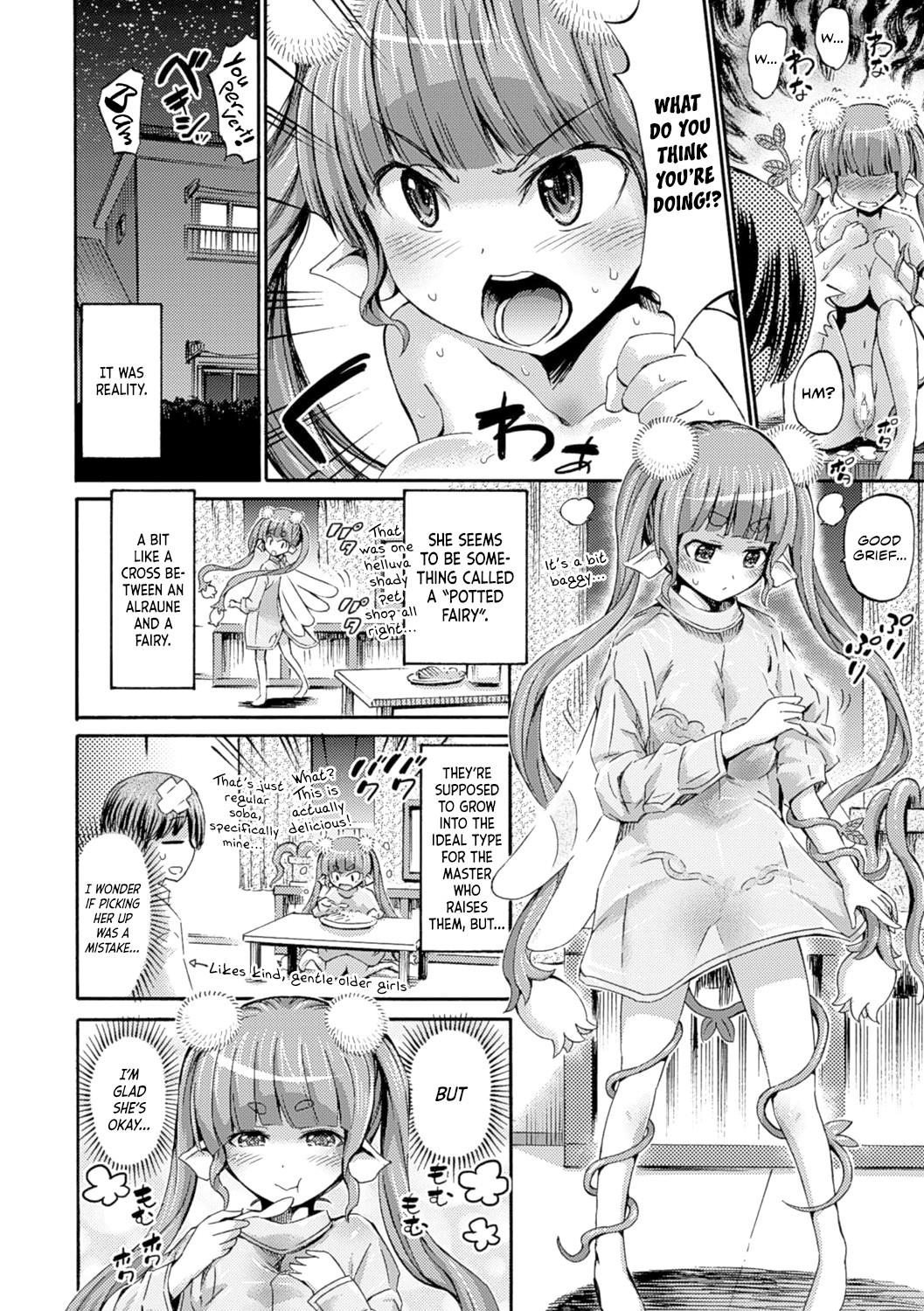 Hentai Manga Comic-Potted Flower-Read-4